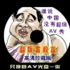 左岸春风彩票专栏
